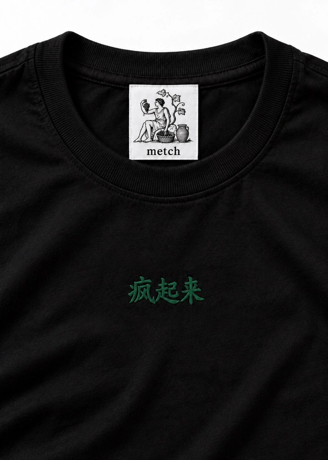 Black signature tee